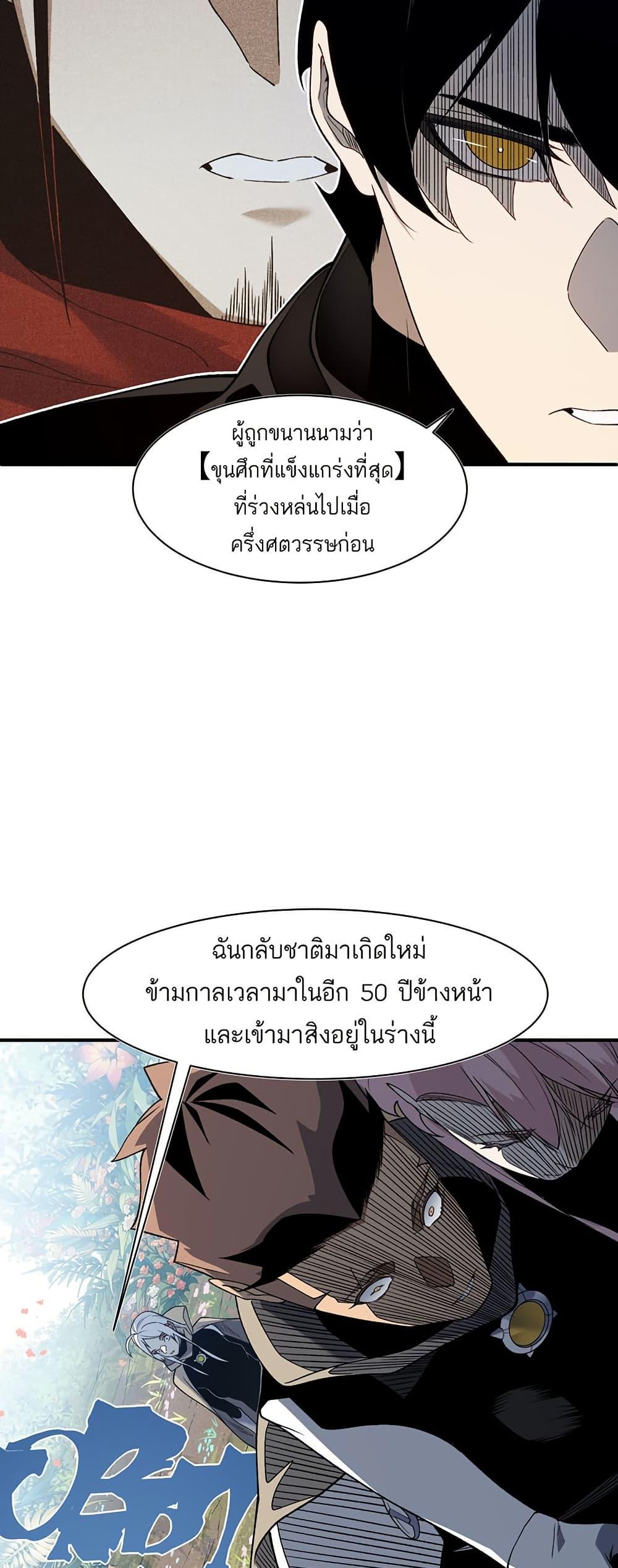 Manga-lc-com อ่านมังงะ อ่านการ์ตูน ออนไลน์ ฟรี Demonic Evolution ตอนที่ 1 2 3 4 5 6 7 8 9 10 11 12 13 14 ฟรี ไม่มีโฆษณา Manga-lc - อ่าน มังงะ อ่าน การ์ตูน ออนไลน์ อ่านมังงะ ฟรี