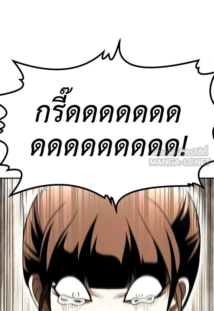 สนามเด็กล่า ตอนที่ 56 รูปที่ 181