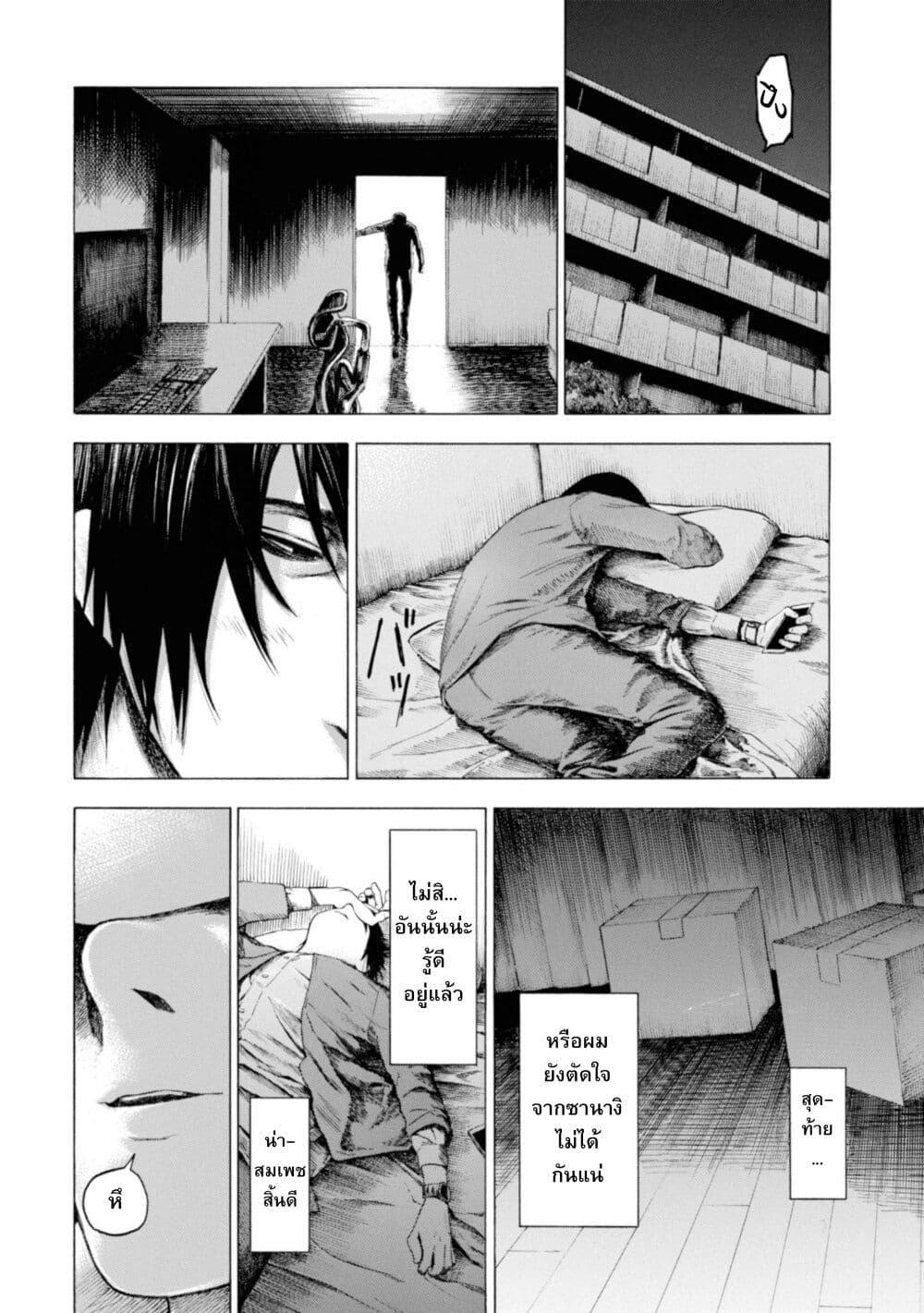 Manga-lc-com อ่านมังงะ อ่านการ์ตูน ออนไลน์ ฟรี Koisuru Kiseichuu ตอนที่ 1 2 3 4 5 6 7 8 9 10 11 12 13 14 ฟรี ไม่มีโฆษณา Manga-lc - อ่าน มังงะ อ่าน การ์ตูน ออนไลน์ อ่านมังงะ ฟรี