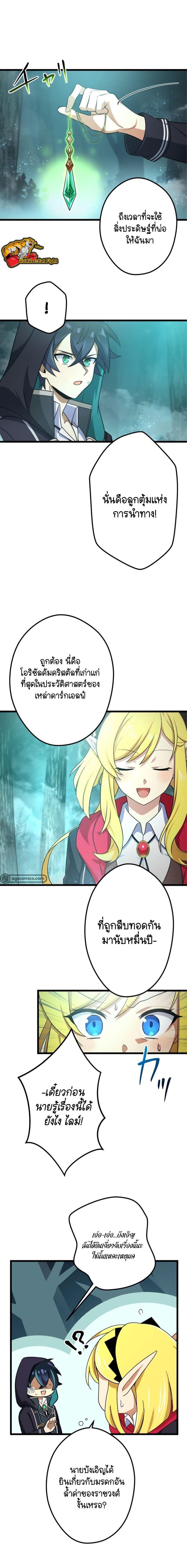 Manga-lc-com อ่านมังงะ อ่านการ์ตูน ออนไลน์ ฟรี I Reincarnated as an SSS-Ranked Goblin ตอนที่ 1 2 3 4 5 6 7 8 9 10 11 12 13 14 ฟรี ไม่มีโฆษณา Manga-lc - อ่าน มังงะ อ่าน การ์ตูน ออนไลน์ อ่านมังงะ ฟรี