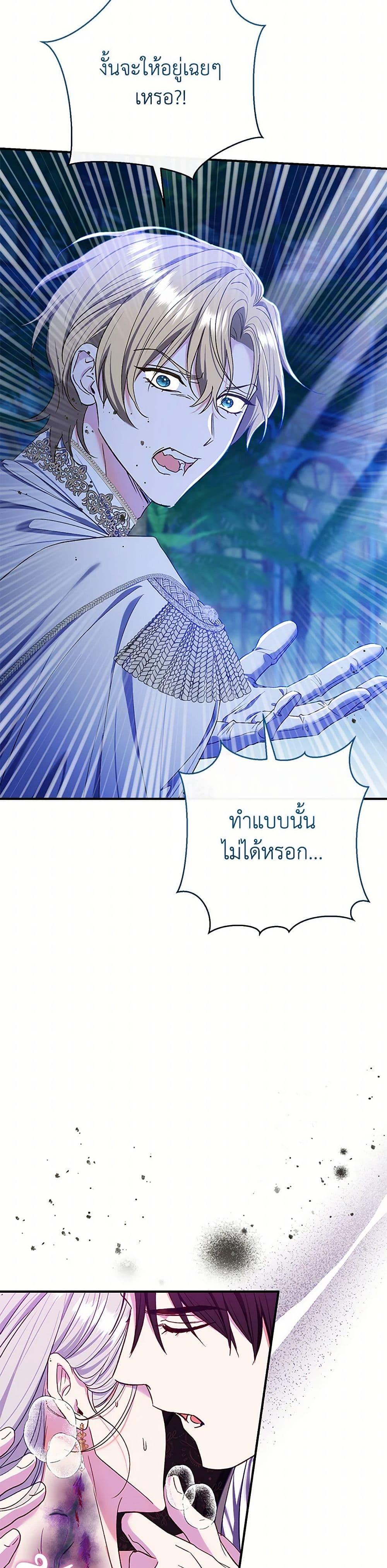 Manga-lc-com อ่านมังงะ อ่านการ์ตูน ออนไลน์ ฟรี The Villain’s Match Is Too Perfect ตอนที่ 1 2 3 4 5 6 7 8 9 10 11 12 13 14 ฟรี ไม่มีโฆษณา Manga-lc - อ่าน มังงะ อ่าน การ์ตูน ออนไลน์ อ่านมังงะ ฟรี