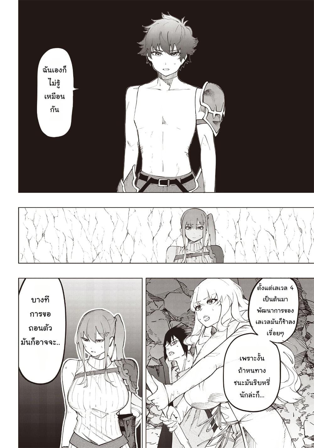 Manga-lc-com อ่านมังงะ อ่านการ์ตูน ออนไลน์ ฟรี Wazawai no Avalon ~Game Saijaku no Akuyaku Debu ni Ten’i Shita kedo, Ore dake “Yasereba Tsuyokute New Game” na Sekai datta no de, Saisoku Level Up & Hametsu Flag Kaihi de Kage no Eiyuu o Mezashimasu~ ตอนที่ 1 2 3 4 5 6 7 8 9 10 11 12 13 14 ฟรี ไม่มีโฆษณา Manga-lc - อ่าน มังงะ อ่าน การ์ตูน ออนไลน์ อ่านมังงะ ฟรี