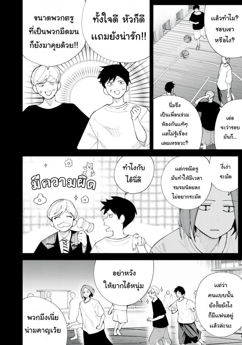 Manga-lc-com อ่านมังงะ อ่านการ์ตูน ออนไลน์ ฟรี R15+ ja dame desu ka ตอนที่ 1 2 3 4 5 6 7 8 9 10 11 12 13 14 ฟรี ไม่มีโฆษณา Manga-lc - อ่าน มังงะ อ่าน การ์ตูน ออนไลน์ อ่านมังงะ ฟรี
