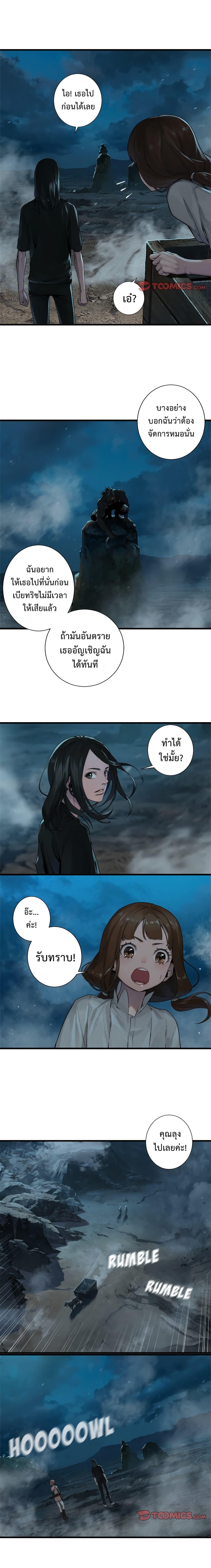 Manga-lc-com อ่านมังงะ อ่านการ์ตูน ออนไลน์ ฟรี Her Summon ตอนที่ 1 2 3 4 5 6 7 8 9 10 11 12 13 14 ฟรี ไม่มีโฆษณา Manga-lc - อ่าน มังงะ อ่าน การ์ตูน ออนไลน์ อ่านมังงะ ฟรี