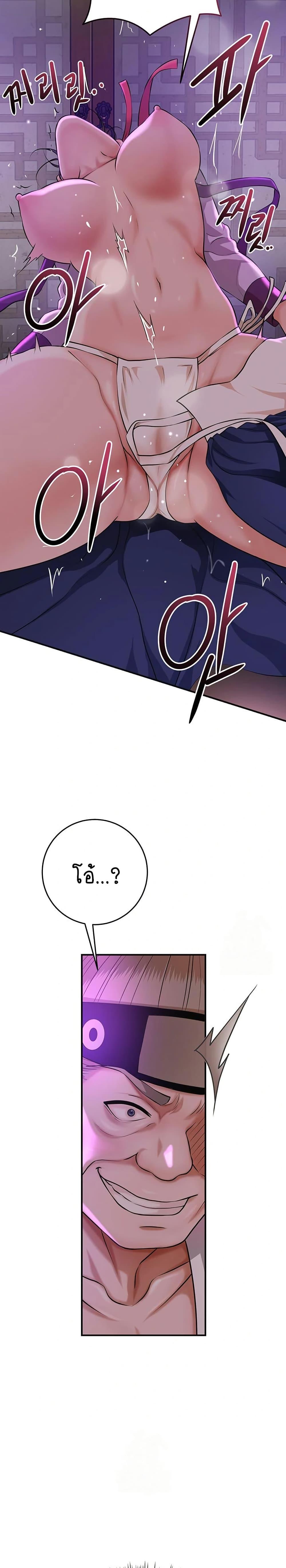 Doujin-Lc- อ่าน โดจิน มังฮวา เกาหลี ญี่ปุ่น จีน แปลไทย Brothel ตอนที่ 1 2 3 4 5 6 7 8 9 10 11 12 13 14 ฟรี ไม่มีโฆษณา อ่าน โดจิน Manhwa เกาหลี ญี่ปุ่น จีน เรามีครบ คัดมาให้เน้นๆ โดจิน 18+ รับประกันความฟินโดย  Doujin Lc