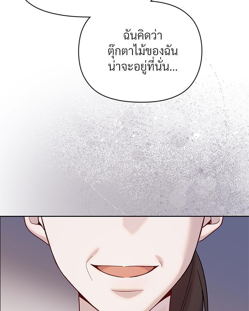 Doujin-Lc- อ่าน โดจิน มังฮวา เกาหลี ญี่ปุ่น จีน แปลไทย ดวงร้าย-ชะตารัก ตอนที่ 1 2 3 4 5 6 7 8 9 10 11 12 13 14 ฟรี ไม่มีโฆษณา อ่าน โดจิน Manhwa เกาหลี ญี่ปุ่น จีน เรามีครบ คัดมาให้เน้นๆ โดจิน 18+ รับประกันความฟินโดย  Doujin Lc
