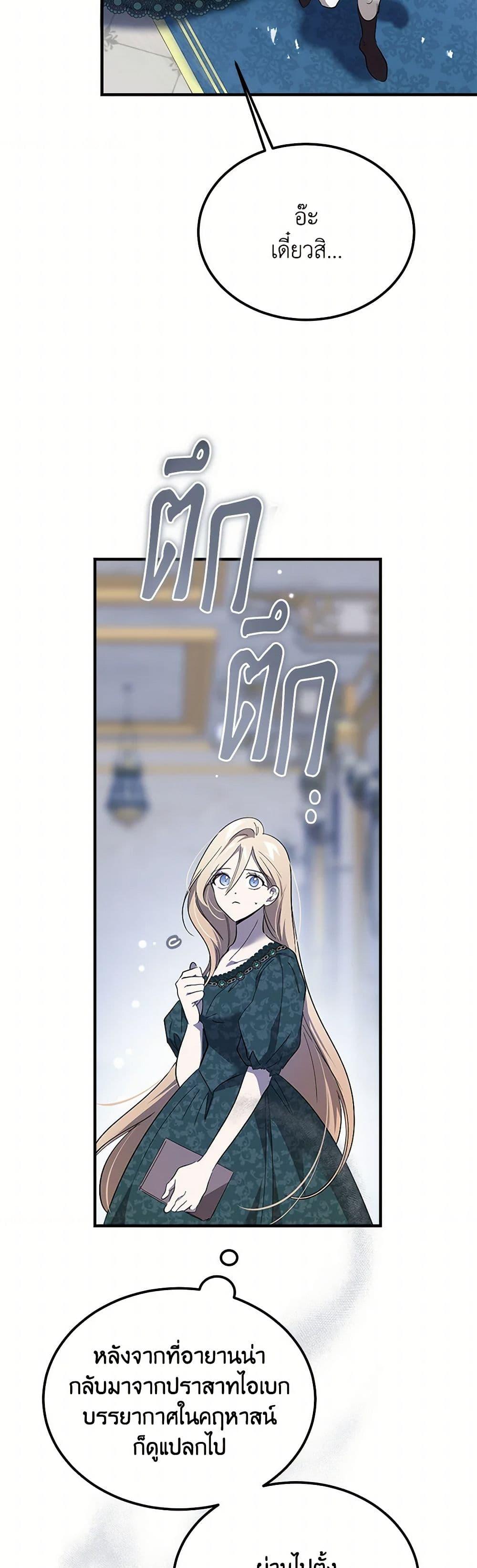 Manga-lc-com อ่านมังงะ อ่านการ์ตูน ออนไลน์ ฟรี The Devil Raises a Lady ตอนที่ 1 2 3 4 5 6 7 8 9 10 11 12 13 14 ฟรี ไม่มีโฆษณา Manga-lc - อ่าน มังงะ อ่าน การ์ตูน ออนไลน์ อ่านมังงะ ฟรี