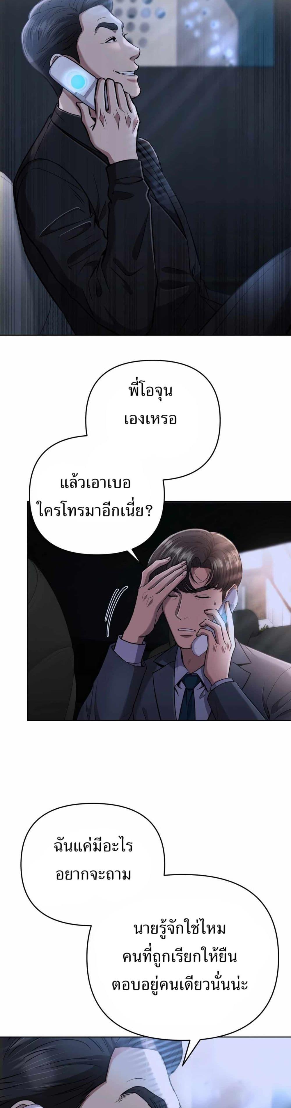 Manga-lc-com อ่านมังงะ อ่านการ์ตูน ออนไลน์ ฟรี New Employee Kim Chul-Soo ตอนที่ 1 2 3 4 5 6 7 8 9 10 11 12 13 14 ฟรี ไม่มีโฆษณา Manga-lc - อ่าน มังงะ อ่าน การ์ตูน ออนไลน์ อ่านมังงะ ฟรี