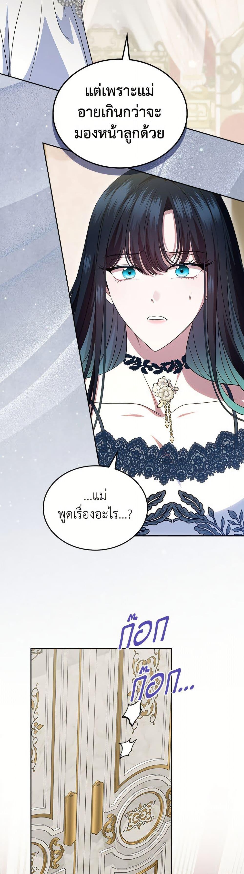 Manga-lc-com อ่านมังงะ อ่านการ์ตูน ออนไลน์ ฟรี I Stole the Heroine’s First Love ตอนที่ 1 2 3 4 5 6 7 8 9 10 11 12 13 14 ฟรี ไม่มีโฆษณา Manga-lc - อ่าน มังงะ อ่าน การ์ตูน ออนไลน์ อ่านมังงะ ฟรี