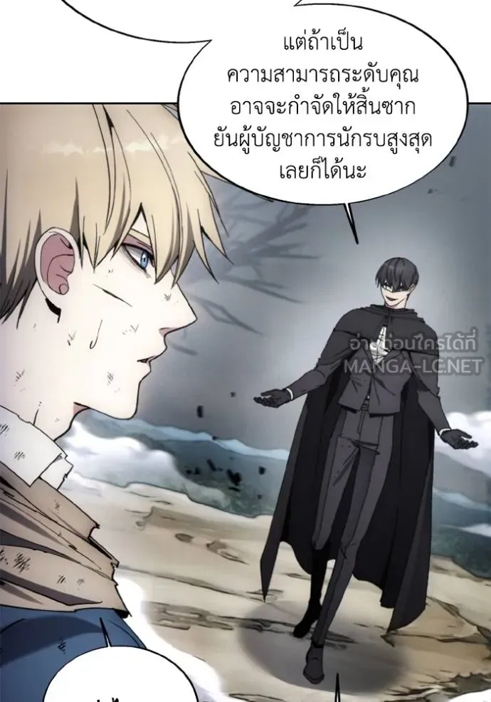 ศึกชิงบัลลังก์เทพเจ้ ตอนที่ 144 รูปที่ 18