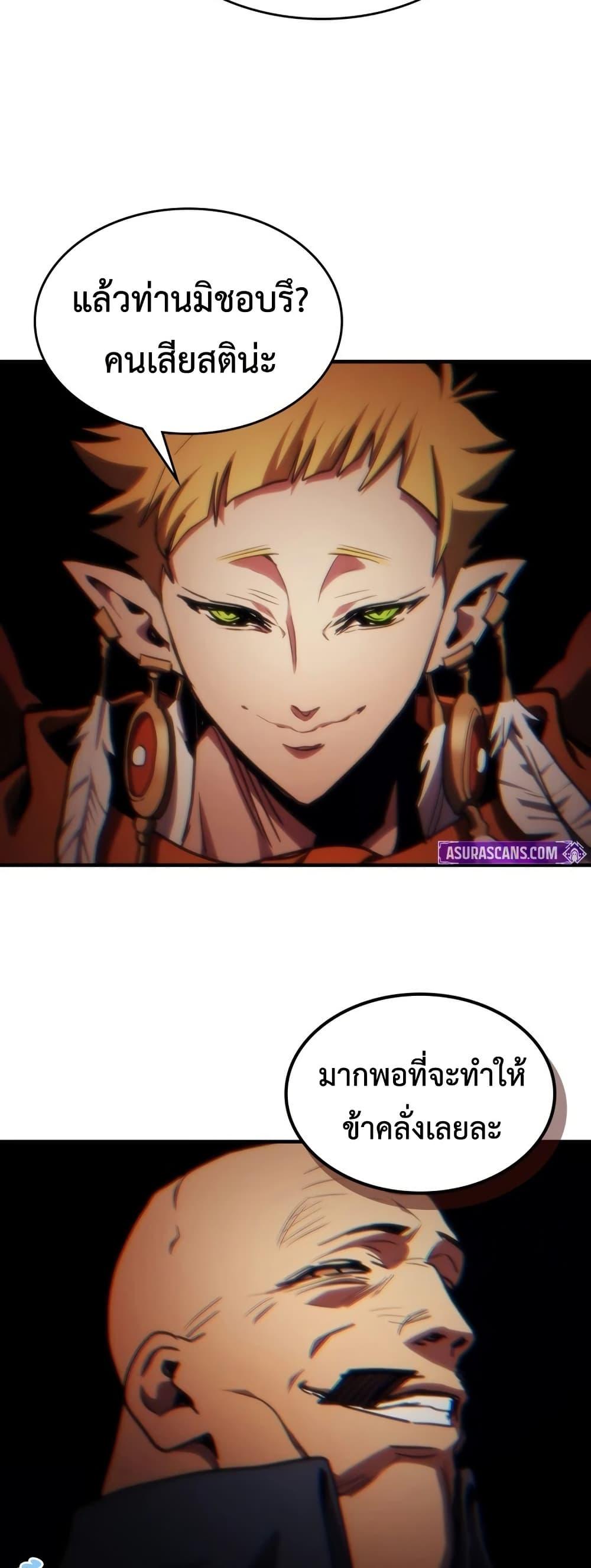 Manga-lc-com อ่านมังงะ อ่านการ์ตูน ออนไลน์ ฟรี Mr Devourer, Please Act Like a Final Boss ตอนที่ 1 2 3 4 5 6 7 8 9 10 11 12 13 14 ฟรี ไม่มีโฆษณา Manga-lc - อ่าน มังงะ อ่าน การ์ตูน ออนไลน์ อ่านมังงะ ฟรี
