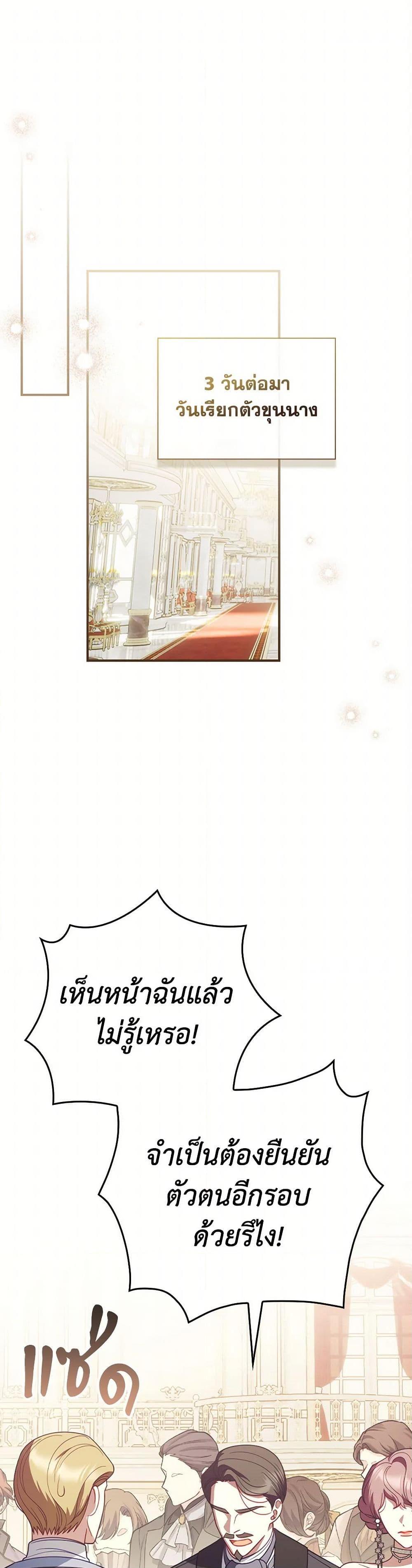 Manga-lc-com อ่านมังงะ อ่านการ์ตูน ออนไลน์ ฟรี I Raised Him Modestly, But He Came Back Obsessed With Me ตอนที่ 1 2 3 4 5 6 7 8 9 10 11 12 13 14 ฟรี ไม่มีโฆษณา Manga-lc - อ่าน มังงะ อ่าน การ์ตูน ออนไลน์ อ่านมังงะ ฟรี