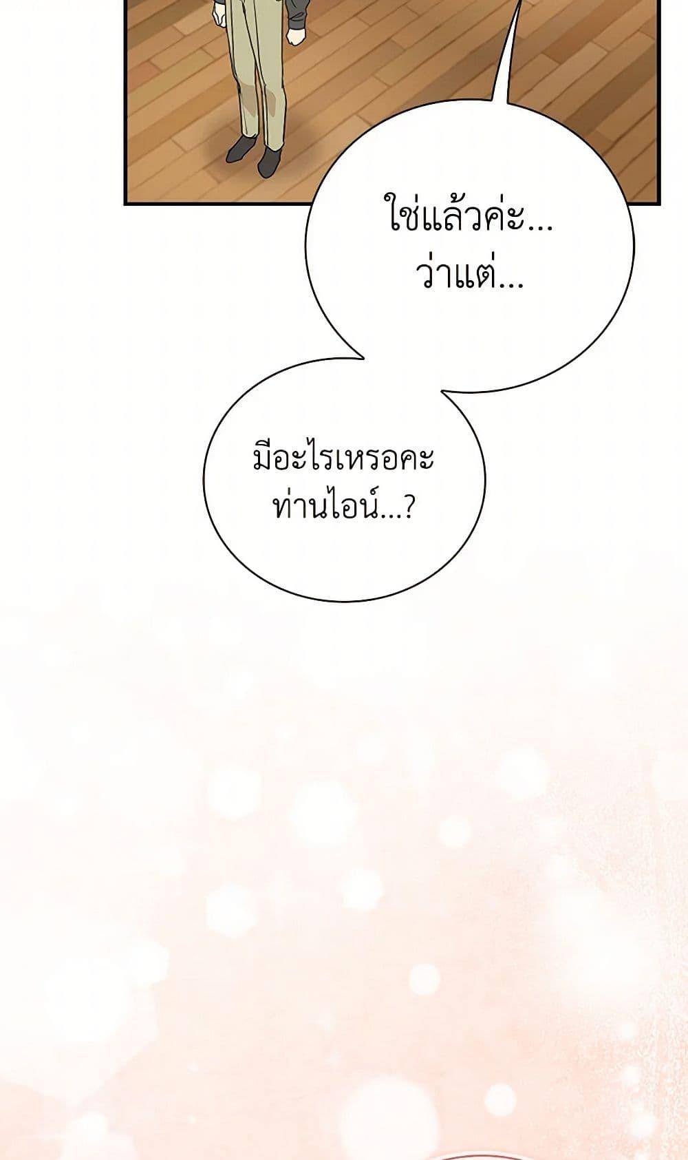 Manga-lc-com อ่านมังงะ อ่านการ์ตูน ออนไลน์ ฟรี I Became the Villain’s Mother ตอนที่ 1 2 3 4 5 6 7 8 9 10 11 12 13 14 ฟรี ไม่มีโฆษณา Manga-lc - อ่าน มังงะ อ่าน การ์ตูน ออนไลน์ อ่านมังงะ ฟรี