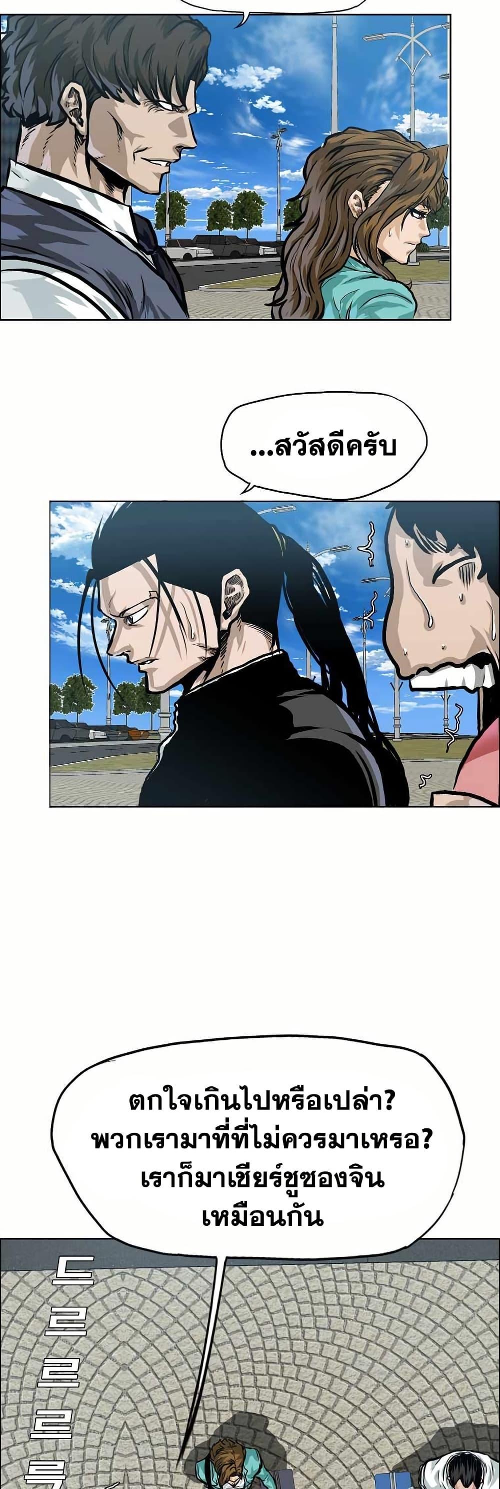 Manga-lc-com อ่านมังงะ อ่านการ์ตูน ออนไลน์ ฟรี Boss in School ตอนที่ 1 2 3 4 5 6 7 8 9 10 11 12 13 14 ฟรี ไม่มีโฆษณา Manga-lc - อ่าน มังงะ อ่าน การ์ตูน ออนไลน์ อ่านมังงะ ฟรี