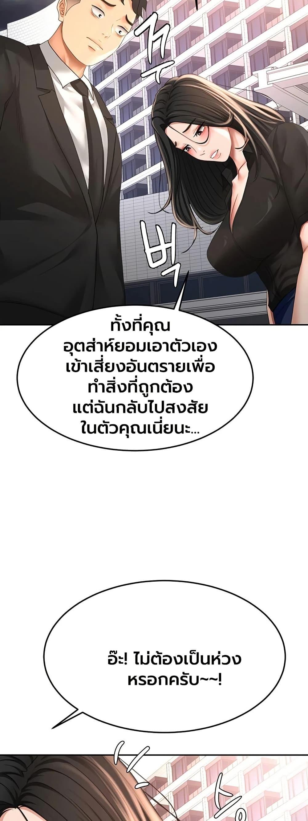 Doujin-Lc- อ่าน โดจิน มังฮวา เกาหลี ญี่ปุ่น จีน แปลไทย Rooftop Sex King ตอนที่ 1 2 3 4 5 6 7 8 9 10 11 12 13 14 ฟรี ไม่มีโฆษณา อ่าน โดจิน Manhwa เกาหลี ญี่ปุ่น จีน เรามีครบ คัดมาให้เน้นๆ โดจิน 18+ รับประกันความฟินโดย  Doujin Lc