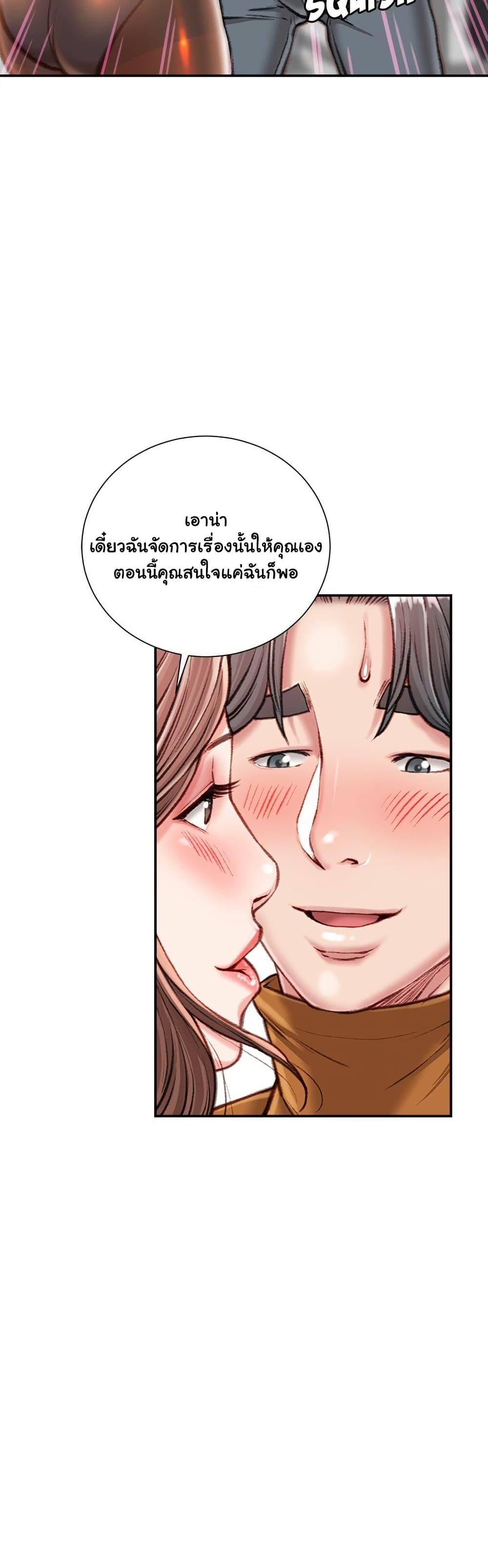 Doujin-Lc- อ่าน โดจิน มังฮวา เกาหลี ญี่ปุ่น จีน แปลไทย Distractions ตอนที่ 1 2 3 4 5 6 7 8 9 10 11 12 13 14 ฟรี ไม่มีโฆษณา อ่าน โดจิน Manhwa เกาหลี ญี่ปุ่น จีน เรามีครบ คัดมาให้เน้นๆ โดจิน 18+ รับประกันความฟินโดย  Doujin Lc