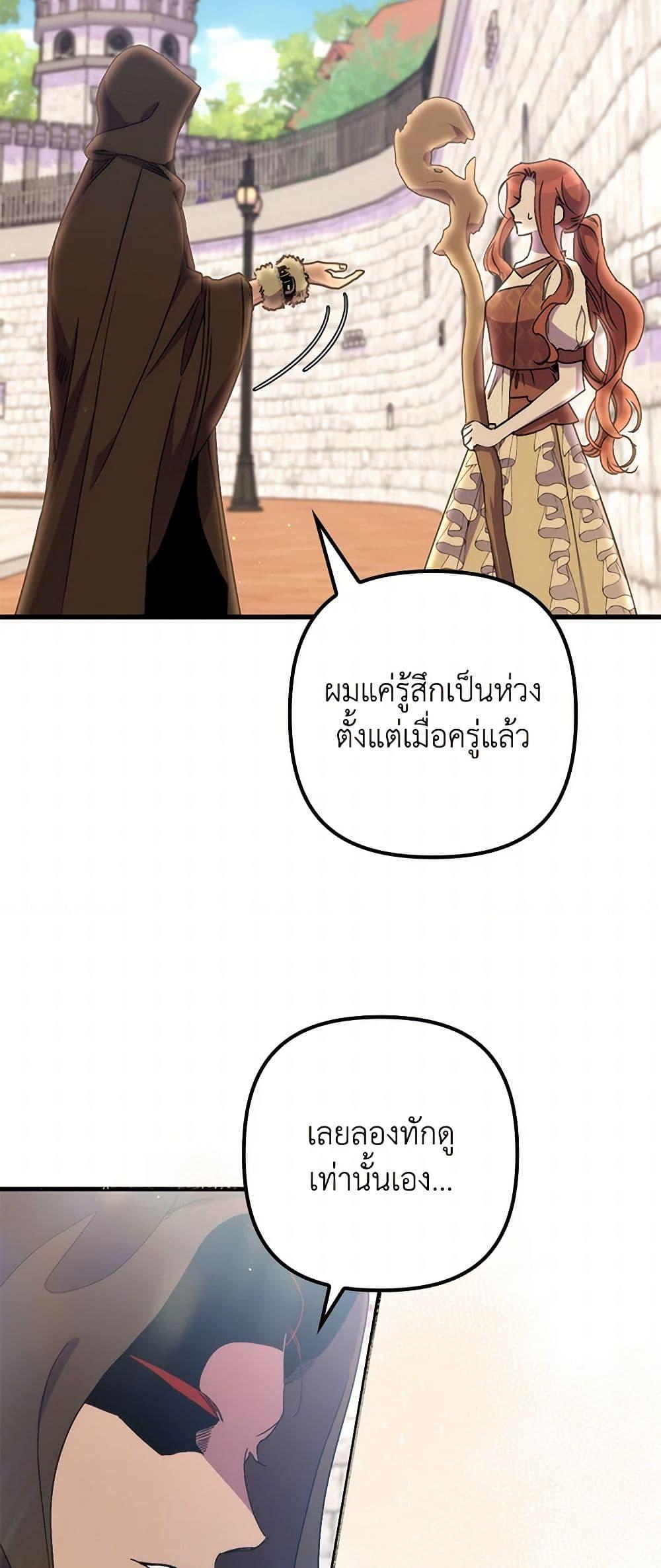 Manga-lc-com อ่านมังงะ อ่านการ์ตูน ออนไลน์ ฟรี I’m Dead, But the Hero Went Crazy ตอนที่ 1 2 3 4 5 6 7 8 9 10 11 12 13 14 ฟรี ไม่มีโฆษณา Manga-lc - อ่าน มังงะ อ่าน การ์ตูน ออนไลน์ อ่านมังงะ ฟรี
