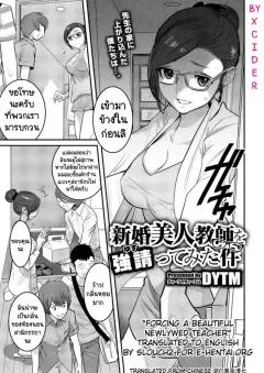 Doujin-Lc- อ่าน โดจิน มังฮวา เกาหลี ญี่ปุ่น จีน แปลไทย น้องสาวที่ชอบเก็บตัวกลายเป็นจิ๋มกระป๋องของผม (Fushimi Poko) ตอนที่ 1 2 3 4 5 6 7 8 9 10 11 12 13 14 ฟรี ไม่มีโฆษณา อ่าน โดจิน Manhwa เกาหลี ญี่ปุ่น จีน เรามีครบ คัดมาให้เน้นๆ โดจิน 18+ รับประกันความฟินโดย  Doujin Lc
