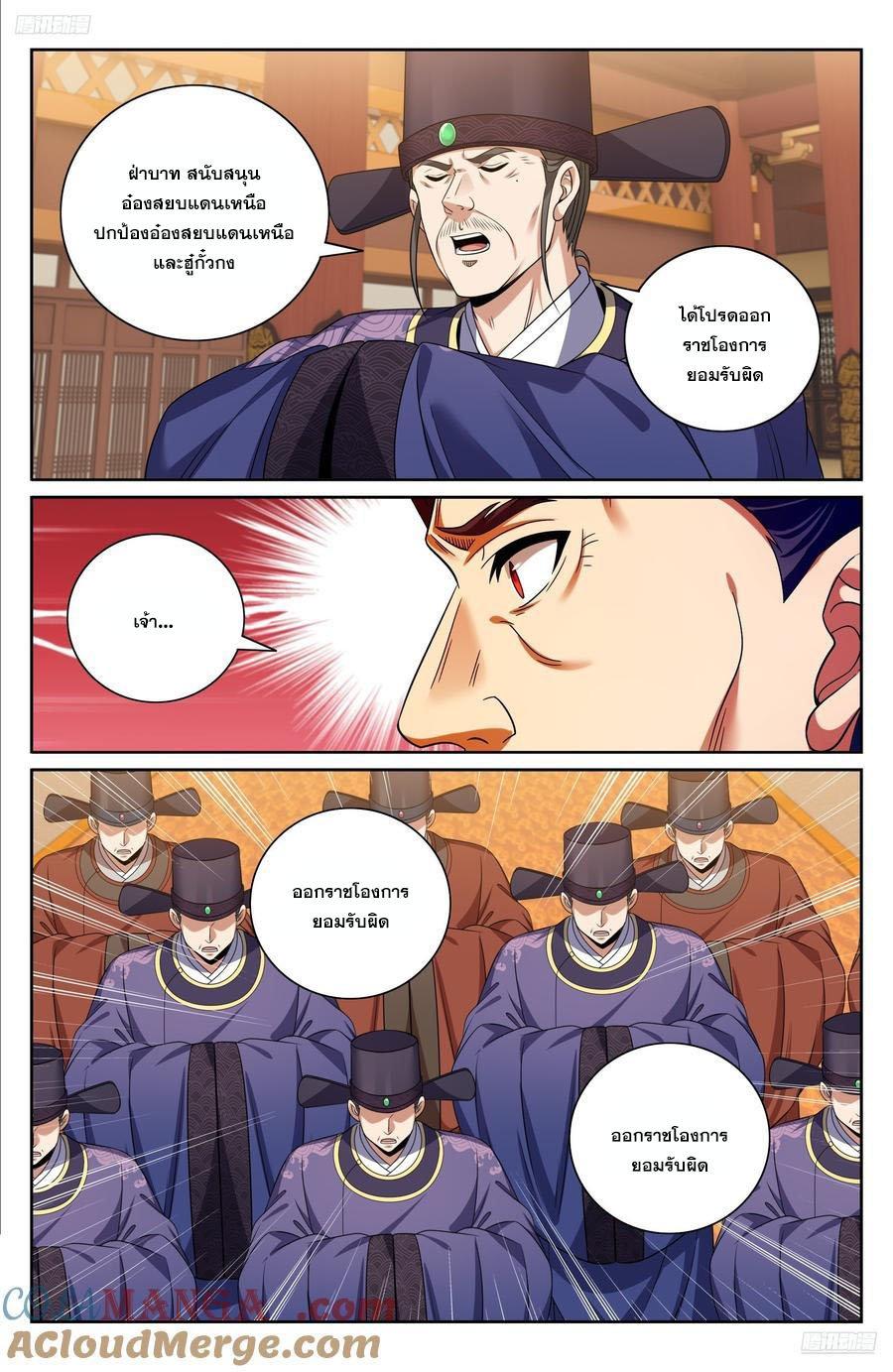 Manga-lc-com อ่านมังงะ อ่านการ์ตูน ออนไลน์ ฟรี Nightwatcher ตอนที่ 1 2 3 4 5 6 7 8 9 10 11 12 13 14 ฟรี ไม่มีโฆษณา Manga-lc - อ่าน มังงะ อ่าน การ์ตูน ออนไลน์ อ่านมังงะ ฟรี