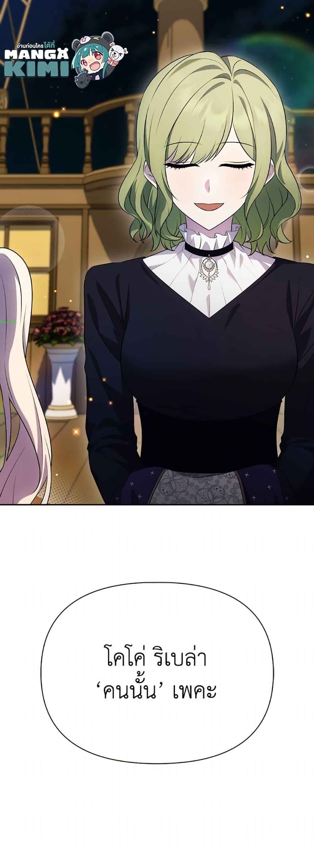 Manga-lc-com อ่านมังงะ อ่านการ์ตูน ออนไลน์ ฟรี The Gangster Baby of the Duke’s Family ตอนที่ 1 2 3 4 5 6 7 8 9 10 11 12 13 14 ฟรี ไม่มีโฆษณา Manga-lc - อ่าน มังงะ อ่าน การ์ตูน ออนไลน์ อ่านมังงะ ฟรี