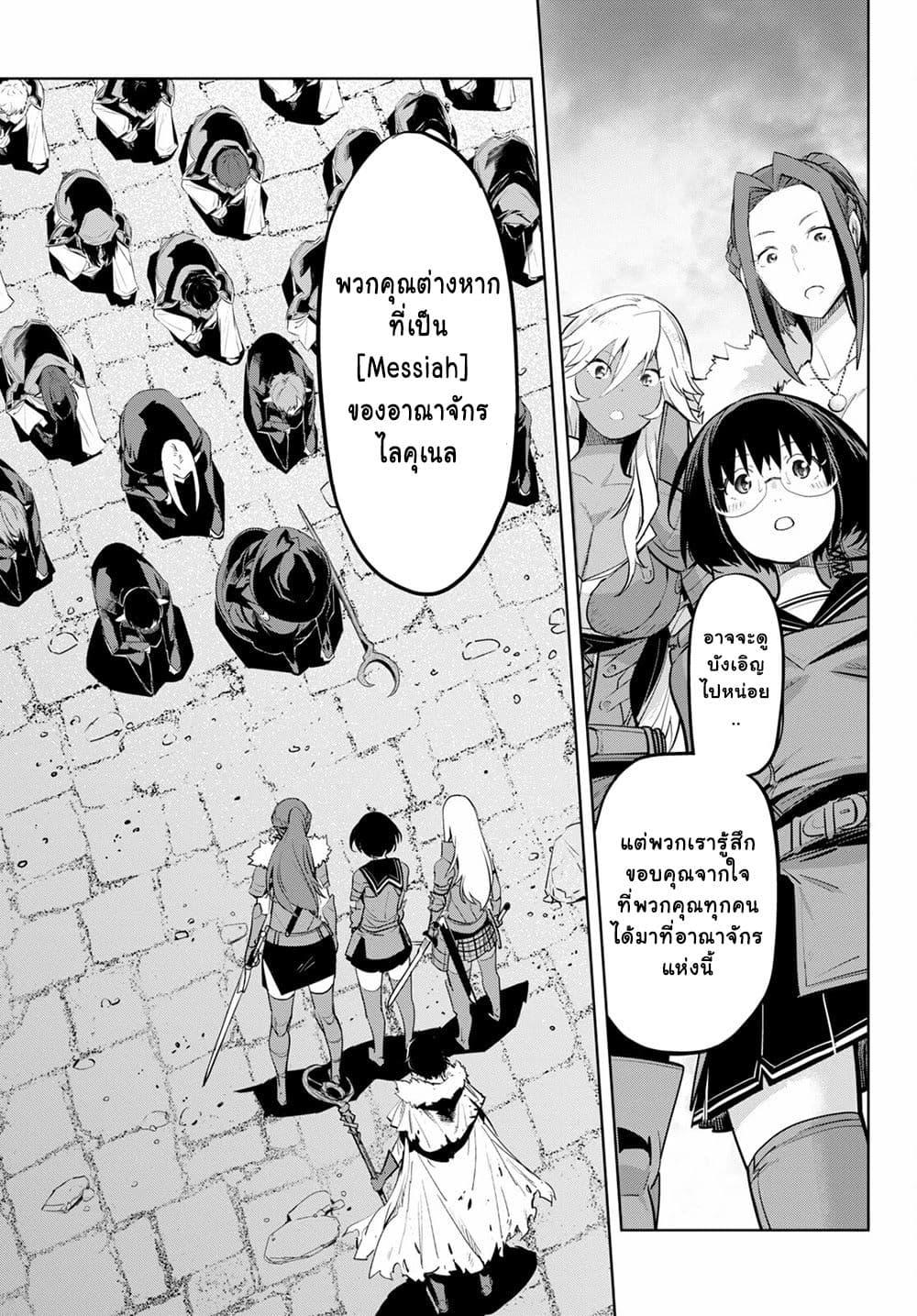 Manga-lc-com อ่านมังงะ อ่านการ์ตูน ออนไลน์ ฟรี Game of Familia Kazoku Senki ตอนที่ 1 2 3 4 5 6 7 8 9 10 11 12 13 14 ฟรี ไม่มีโฆษณา Manga-lc - อ่าน มังงะ อ่าน การ์ตูน ออนไลน์ อ่านมังงะ ฟรี