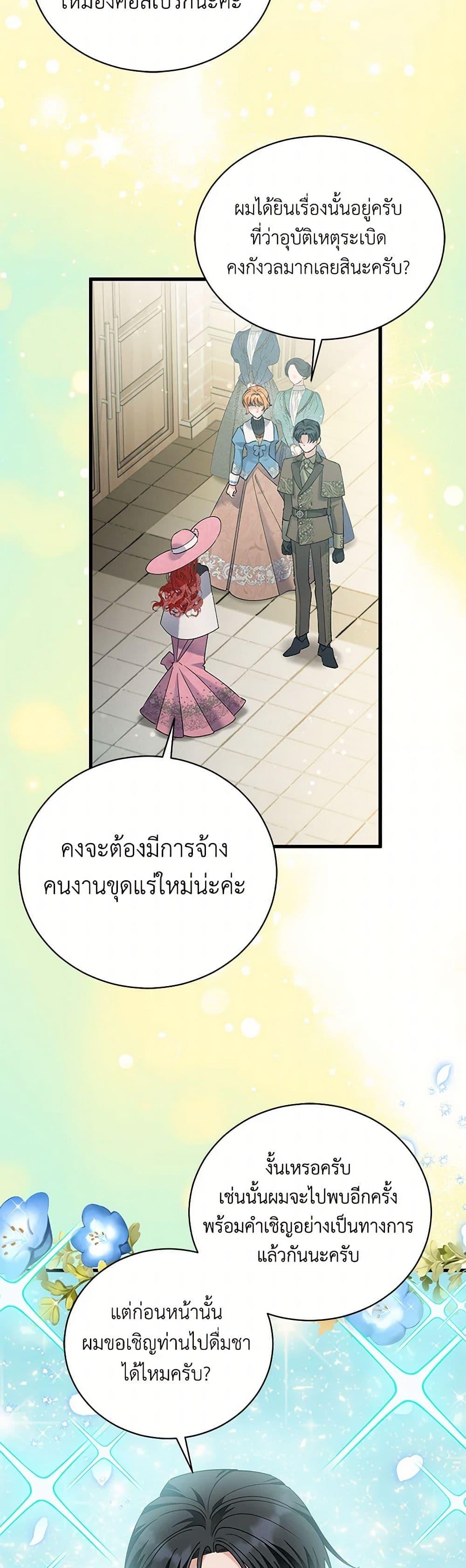 Manga-lc-com อ่านมังงะ อ่านการ์ตูน ออนไลน์ ฟรี I’m Sure It’s My Baby ตอนที่ 1 2 3 4 5 6 7 8 9 10 11 12 13 14 ฟรี ไม่มีโฆษณา Manga-lc - อ่าน มังงะ อ่าน การ์ตูน ออนไลน์ อ่านมังงะ ฟรี