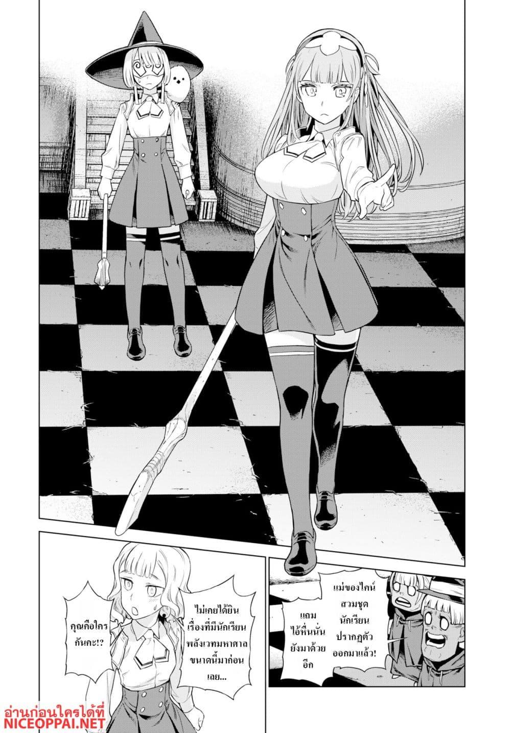 Manga-lc-com อ่านมังงะ อ่านการ์ตูน ออนไลน์ ฟรี Megami no Kago wo Ukeshi Mama no Saga ตอนที่ 1 2 3 4 5 6 7 8 9 10 11 12 13 14 ฟรี ไม่มีโฆษณา Manga-lc - อ่าน มังงะ อ่าน การ์ตูน ออนไลน์ อ่านมังงะ ฟรี