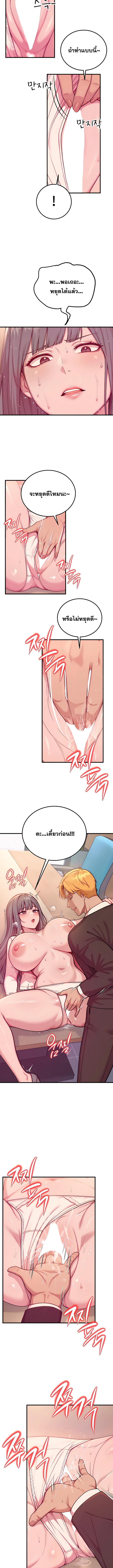 Doujin-Lc- อ่าน โดจิน มังฮวา เกาหลี ญี่ปุ่น จีน แปลไทย Sex Twitter Guy Joined My Company ตอนที่ 1 2 3 4 5 6 7 8 9 10 11 12 13 14 ฟรี ไม่มีโฆษณา อ่าน โดจิน Manhwa เกาหลี ญี่ปุ่น จีน เรามีครบ คัดมาให้เน้นๆ โดจิน 18+ รับประกันความฟินโดย  Doujin Lc
