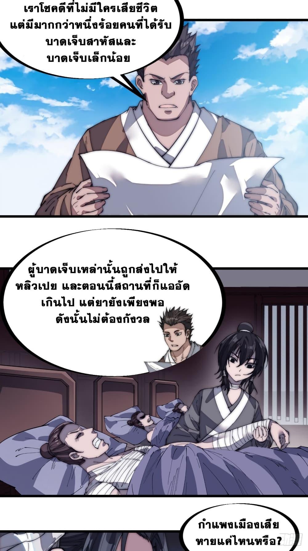 Manga-lc-com อ่านมังงะ อ่านการ์ตูน ออนไลน์ ฟรี It Starts With A Mountain ตอนที่ 1 2 3 4 5 6 7 8 9 10 11 12 13 14 ฟรี ไม่มีโฆษณา Manga-lc - อ่าน มังงะ อ่าน การ์ตูน ออนไลน์ อ่านมังงะ ฟรี