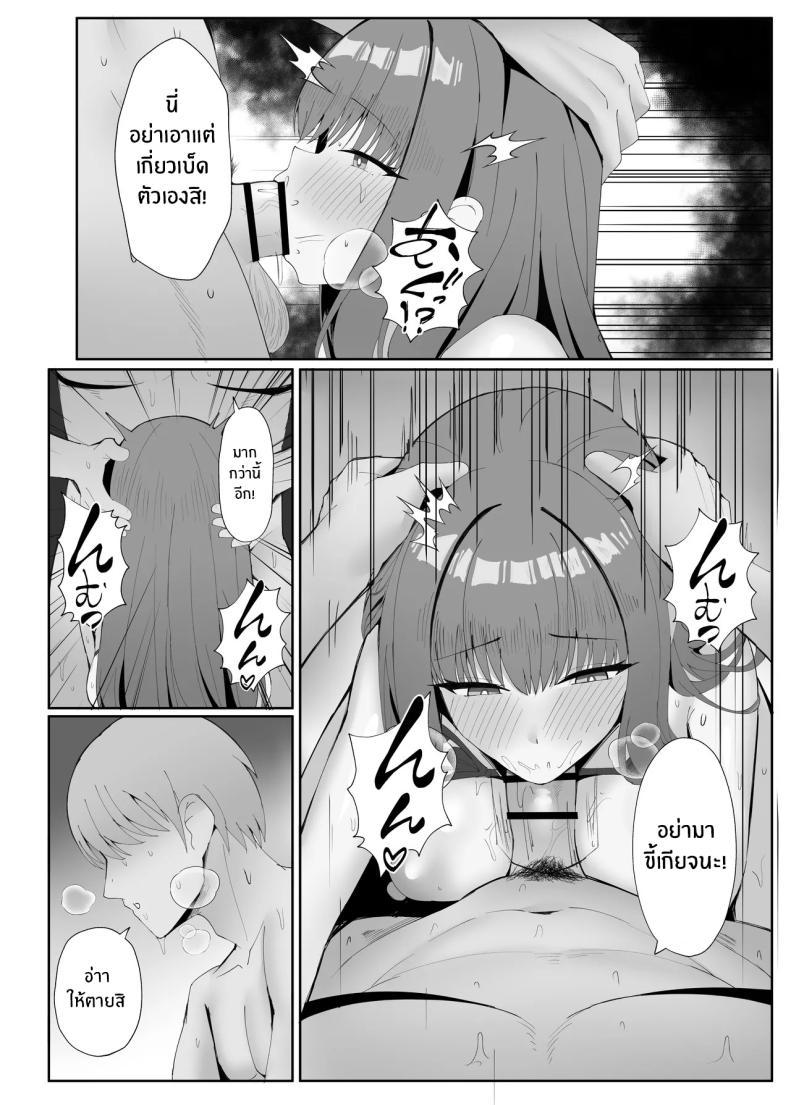 Doujin-Lc- อ่าน โดจิน มังฮวา เกาหลี ญี่ปุ่น จีน แปลไทย ของขวัญวันครบรอบ (ONEDOO) ตอนที่ 1 2 3 4 5 6 7 8 9 10 11 12 13 14 ฟรี ไม่มีโฆษณา อ่าน โดจิน Manhwa เกาหลี ญี่ปุ่น จีน เรามีครบ คัดมาให้เน้นๆ โดจิน 18+ รับประกันความฟินโดย  Doujin Lc