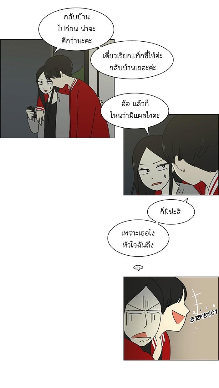 Manga-lc-com อ่านมังงะ อ่านการ์ตูน ออนไลน์ ฟรี Love Revolution รักนี้ต้องปฏิวัติ ตอนที่ 1 2 3 4 5 6 7 8 9 10 11 12 13 14 ฟรี ไม่มีโฆษณา Manga-lc - อ่าน มังงะ อ่าน การ์ตูน ออนไลน์ อ่านมังงะ ฟรี