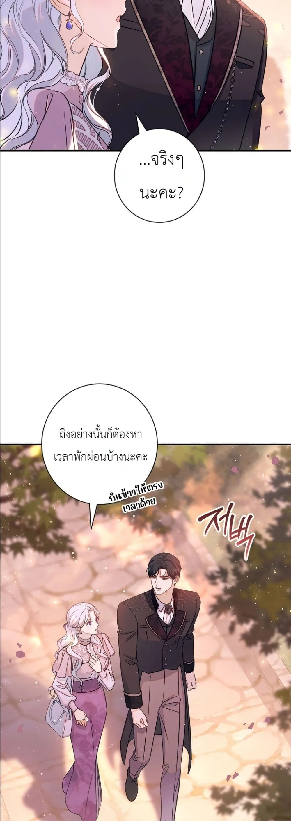 Manga-lc-com อ่านมังงะ อ่านการ์ตูน ออนไลน์ ฟรี Dating the Emperor in Secret, but I Don’t Know About It ตอนที่ 1 2 3 4 5 6 7 8 9 10 11 12 13 14 ฟรี ไม่มีโฆษณา Manga-lc - อ่าน มังงะ อ่าน การ์ตูน ออนไลน์ อ่านมังงะ ฟรี