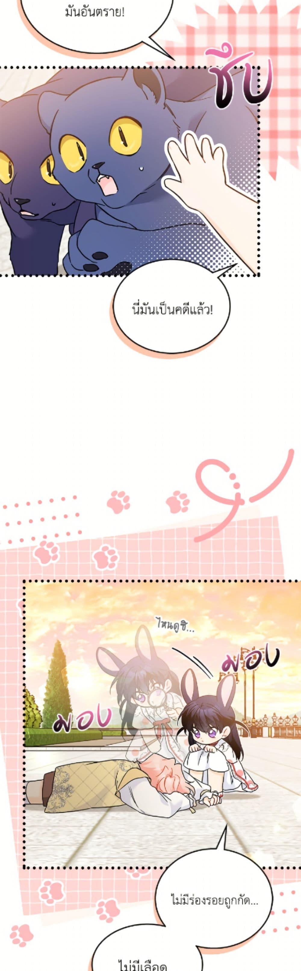 Manga-lc-com อ่านมังงะ อ่านการ์ตูน ออนไลน์ ฟรี The Symbiotic Relationship Between a Panther and a Rabbit ตอนที่ 1 2 3 4 5 6 7 8 9 10 11 12 13 14 ฟรี ไม่มีโฆษณา Manga-lc - อ่าน มังงะ อ่าน การ์ตูน ออนไลน์ อ่านมังงะ ฟรี