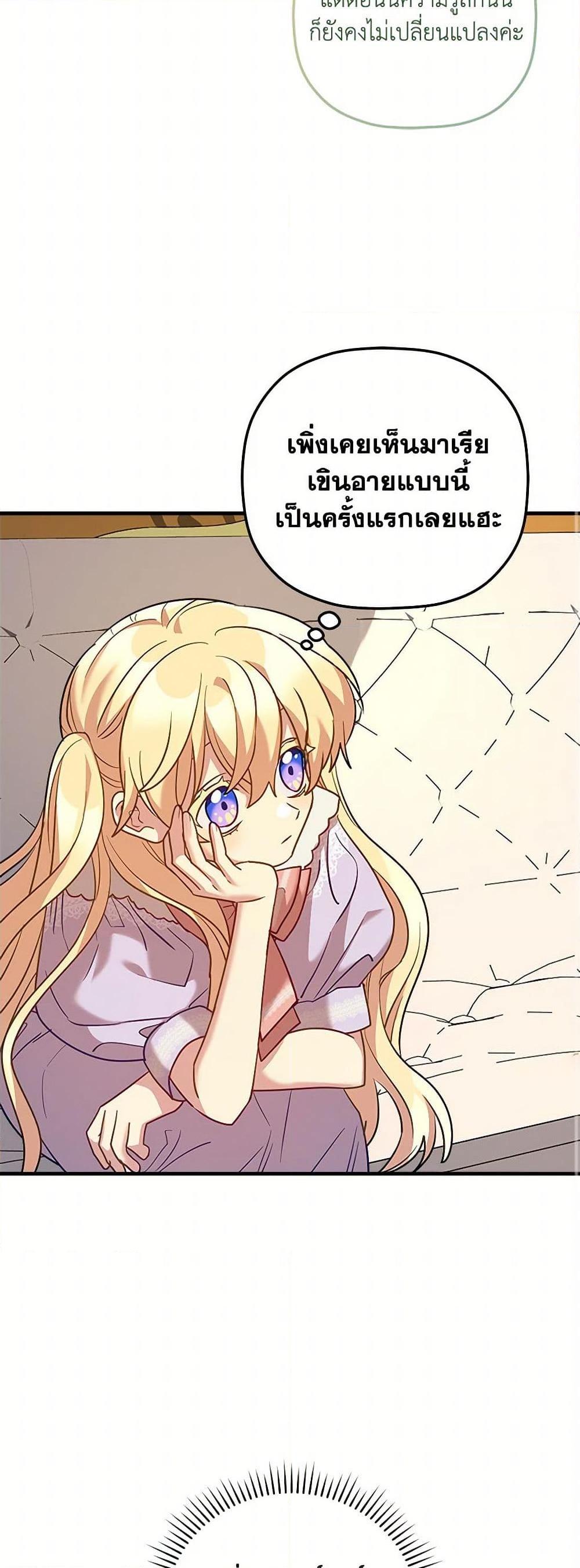Manga-lc-com อ่านมังงะ อ่านการ์ตูน ออนไลน์ ฟรี The Baby Saint Wants to Destroy the World! ตอนที่ 1 2 3 4 5 6 7 8 9 10 11 12 13 14 ฟรี ไม่มีโฆษณา Manga-lc - อ่าน มังงะ อ่าน การ์ตูน ออนไลน์ อ่านมังงะ ฟรี