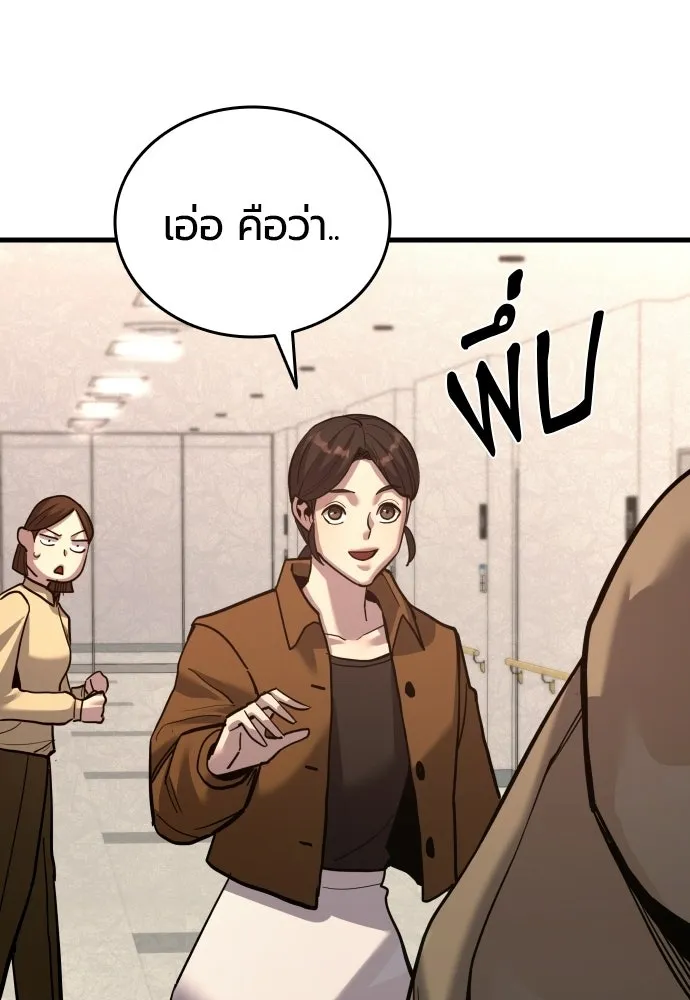 มือพิพากษา ตอนที่ 65 (ตอนจบ) รูปที่ 28