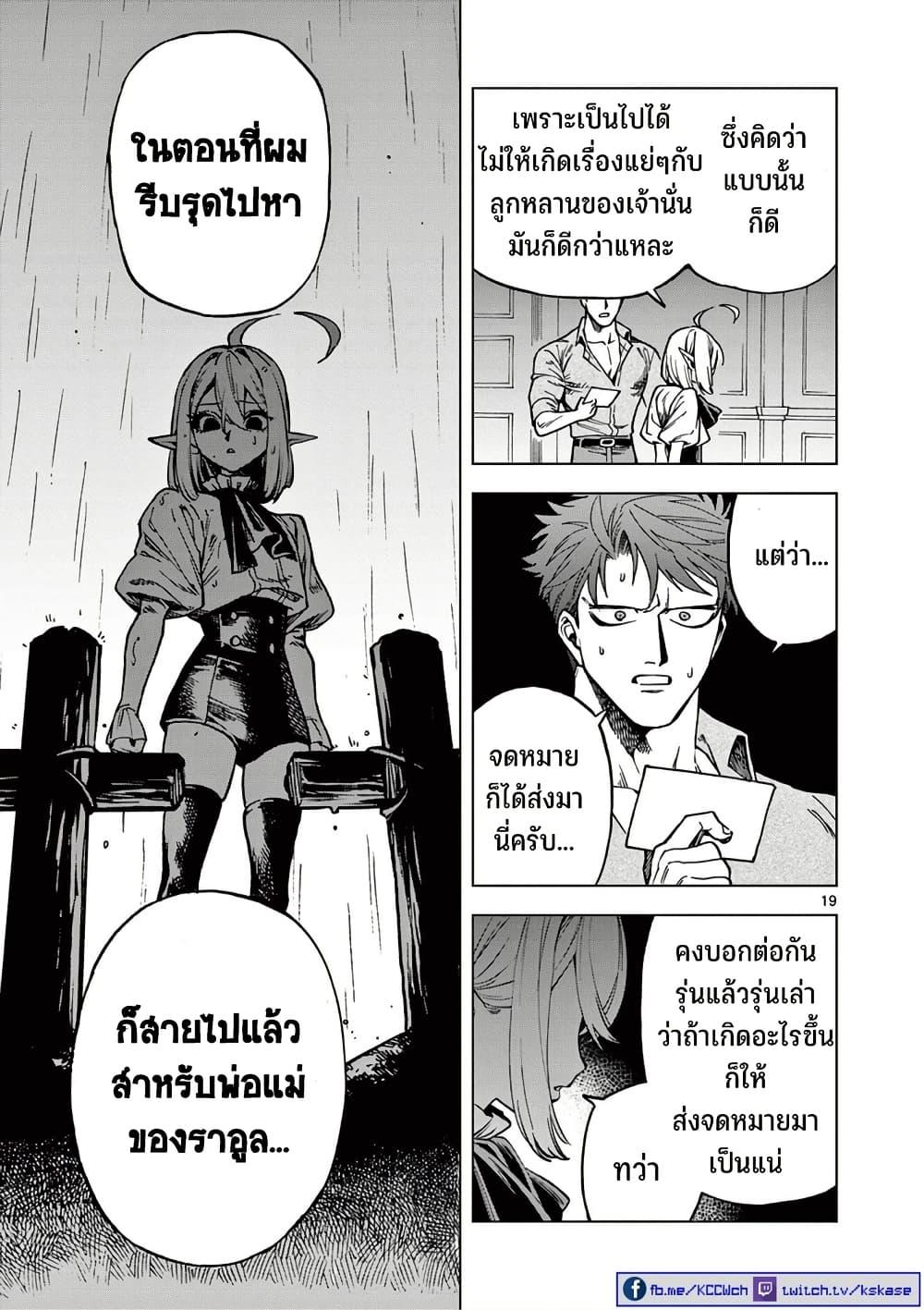 Manga-lc-com อ่านมังงะ อ่านการ์ตูน ออนไลน์ ฟรี RAUL to Kyuuketsuki ตอนที่ 1 2 3 4 5 6 7 8 9 10 11 12 13 14 ฟรี ไม่มีโฆษณา Manga-lc - อ่าน มังงะ อ่าน การ์ตูน ออนไลน์ อ่านมังงะ ฟรี