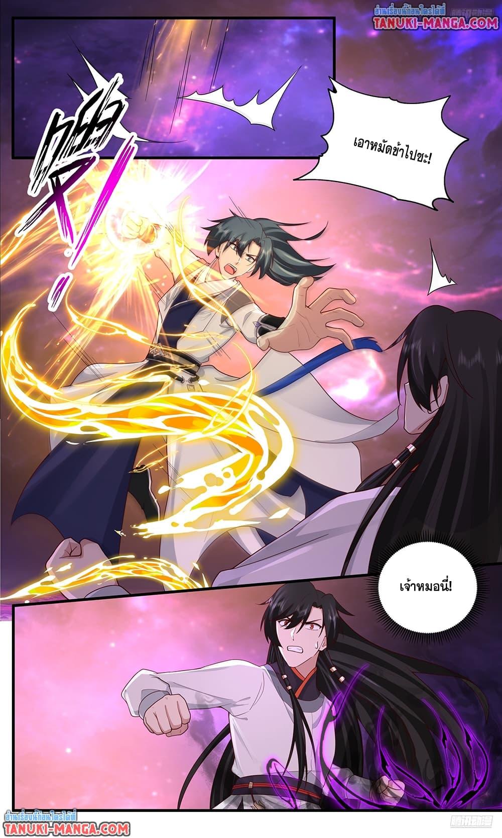 Manga-lc-com อ่านมังงะ อ่านการ์ตูน ออนไลน์ ฟรี Martial Peak เทพยุทธ์เหนือโลก ตอนที่ 1 2 3 4 5 6 7 8 9 10 11 12 13 14 ฟรี ไม่มีโฆษณา Manga-lc - อ่าน มังงะ อ่าน การ์ตูน ออนไลน์ อ่านมังงะ ฟรี