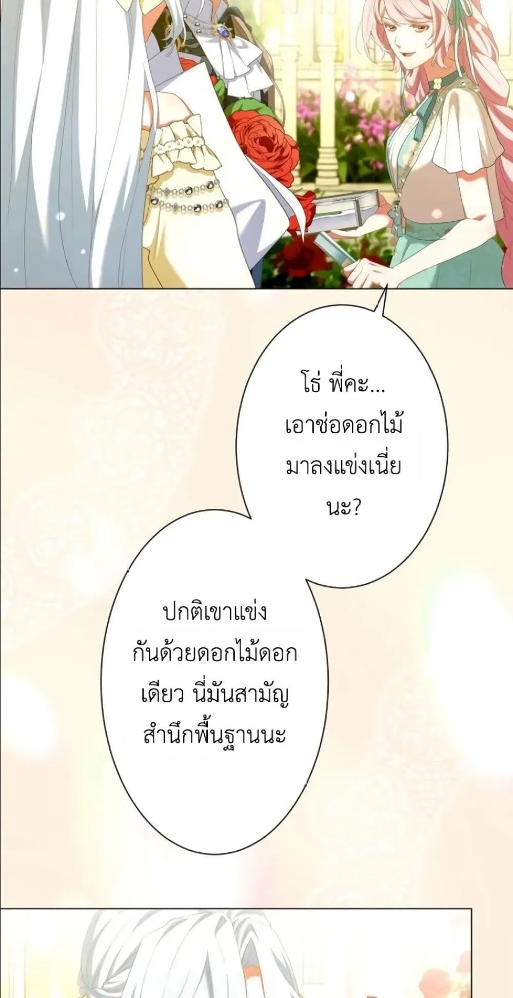 Manga-lc-com อ่านมังงะ อ่านการ์ตูน ออนไลน์ ฟรี Behold The Perfect Villainess ตอนที่ 1 2 3 4 5 6 7 8 9 10 11 12 13 14 ฟรี ไม่มีโฆษณา Manga-lc - อ่าน มังงะ อ่าน การ์ตูน ออนไลน์ อ่านมังงะ ฟรี
