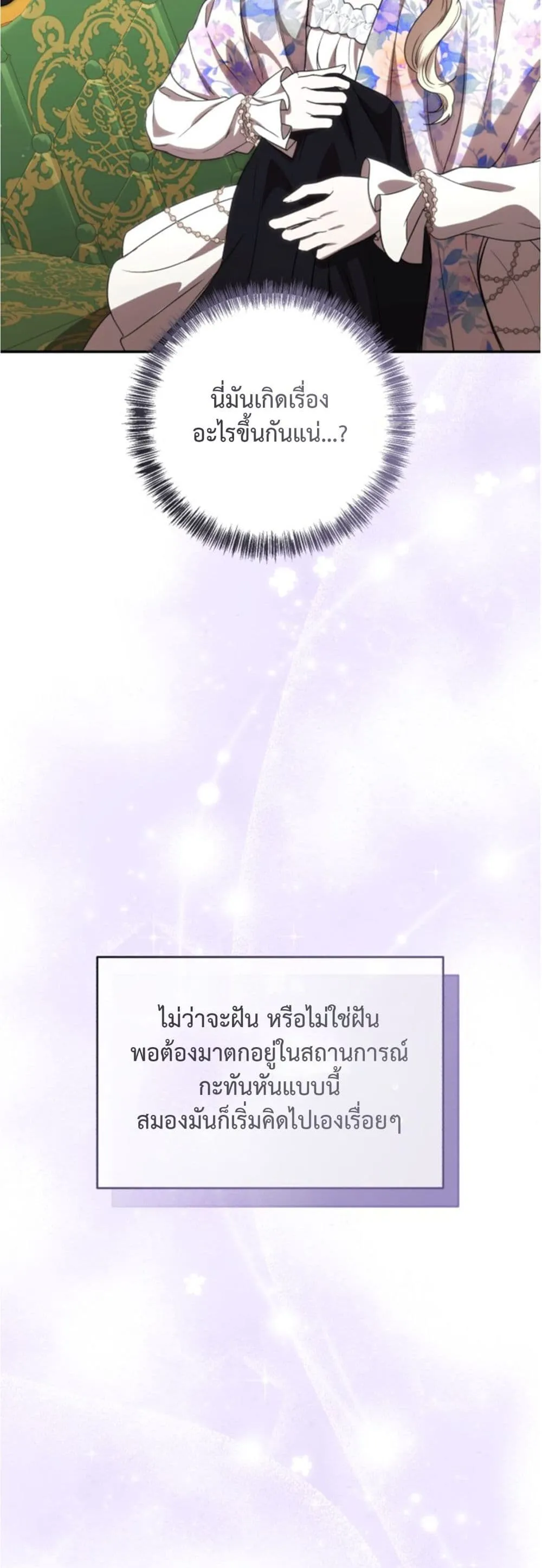 Manga-lc-com อ่านมังงะ อ่านการ์ตูน ออนไลน์ ฟรี You Are at the End of the Downfall ตอนที่ 1 2 3 4 5 6 7 8 9 10 11 12 13 14 ฟรี ไม่มีโฆษณา Manga-lc - อ่าน มังงะ อ่าน การ์ตูน ออนไลน์ อ่านมังงะ ฟรี