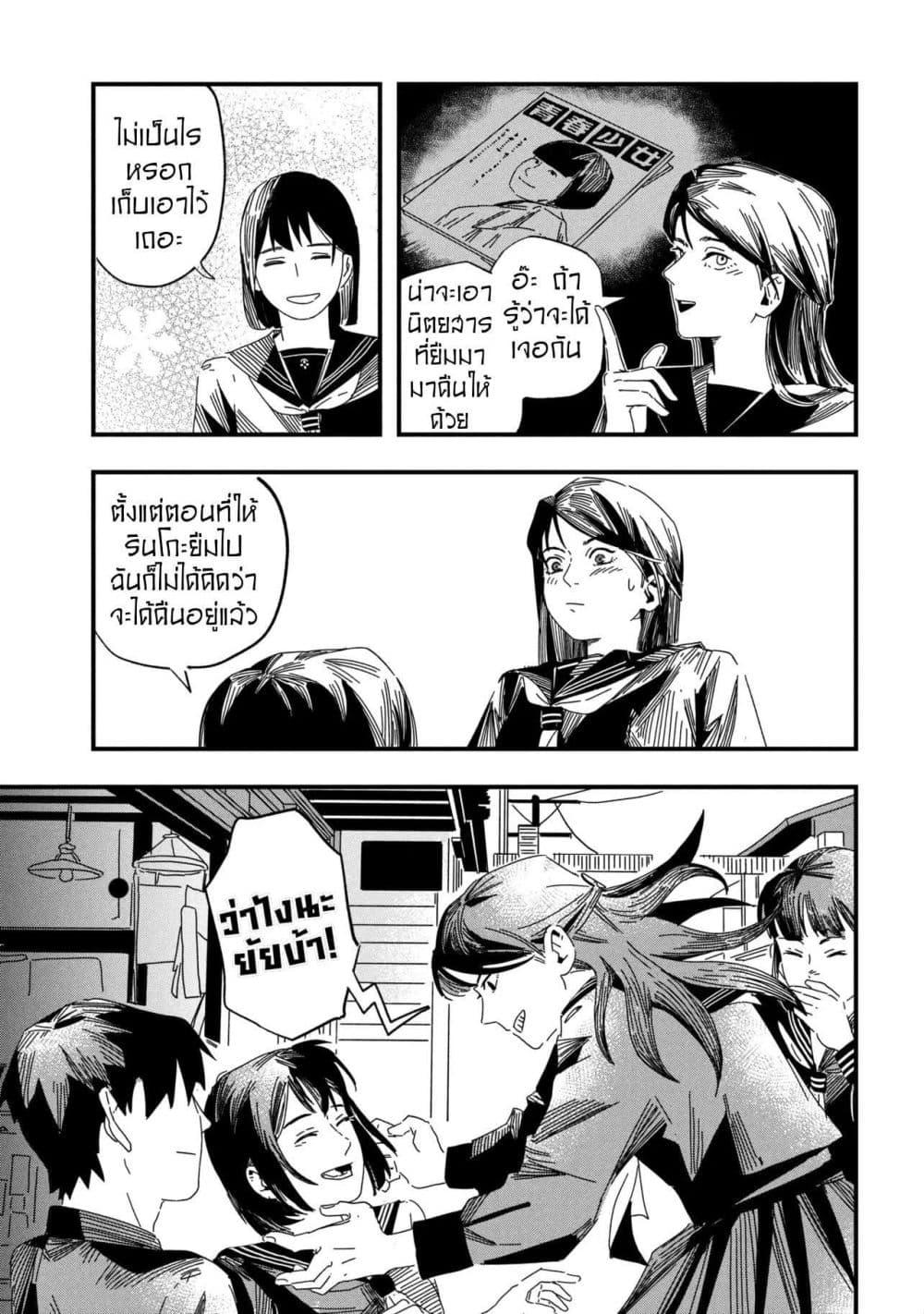 Manga-lc-com อ่านมังงะ อ่านการ์ตูน ออนไลน์ ฟรี Silent Hill f ตอนที่ 1 2 3 4 5 6 7 8 9 10 11 12 13 14 ฟรี ไม่มีโฆษณา Manga-lc - อ่าน มังงะ อ่าน การ์ตูน ออนไลน์ อ่านมังงะ ฟรี