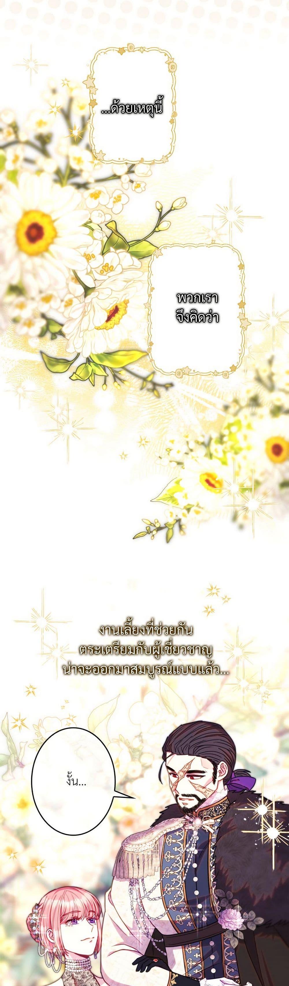 Manga-lc-com อ่านมังงะ อ่านการ์ตูน ออนไลน์ ฟรี Another Typical Fantasy Romance ตอนที่ 1 2 3 4 5 6 7 8 9 10 11 12 13 14 ฟรี ไม่มีโฆษณา Manga-lc - อ่าน มังงะ อ่าน การ์ตูน ออนไลน์ อ่านมังงะ ฟรี