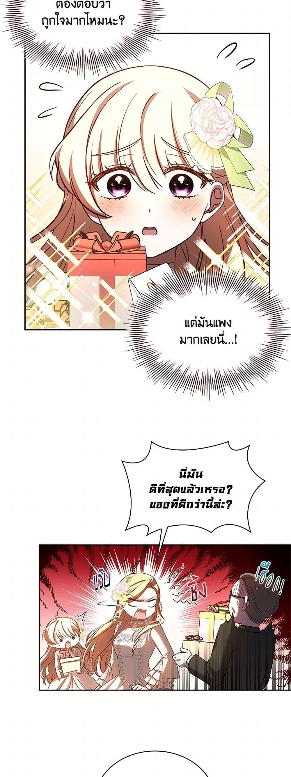 Manga-lc-com อ่านมังงะ อ่านการ์ตูน ออนไลน์ ฟรี Happy Sea World ตอนที่ 1 2 3 4 5 6 7 8 9 10 11 12 13 14 ฟรี ไม่มีโฆษณา Manga-lc - อ่าน มังงะ อ่าน การ์ตูน ออนไลน์ อ่านมังงะ ฟรี