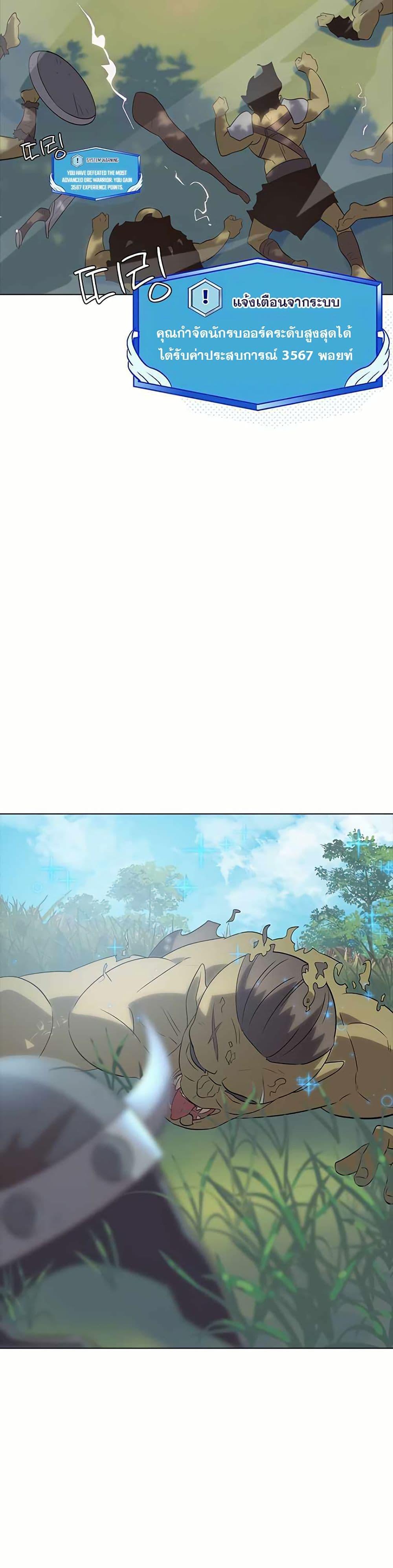 Manga-lc-com อ่านมังงะ อ่านการ์ตูน ออนไลน์ ฟรี The Gaming Expert ตอนที่ 1 2 3 4 5 6 7 8 9 10 11 12 13 14 ฟรี ไม่มีโฆษณา Manga-lc - อ่าน มังงะ อ่าน การ์ตูน ออนไลน์ อ่านมังงะ ฟรี