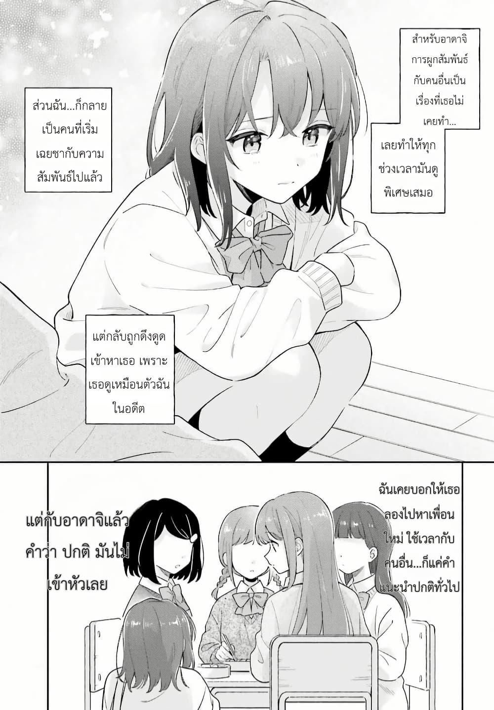 Manga-lc-com อ่านมังงะ อ่านการ์ตูน ออนไลน์ ฟรี Adachi to Shimamura (Yuzuhara Moke) ตอนที่ 1 2 3 4 5 6 7 8 9 10 11 12 13 14 ฟรี ไม่มีโฆษณา Manga-lc - อ่าน มังงะ อ่าน การ์ตูน ออนไลน์ อ่านมังงะ ฟรี