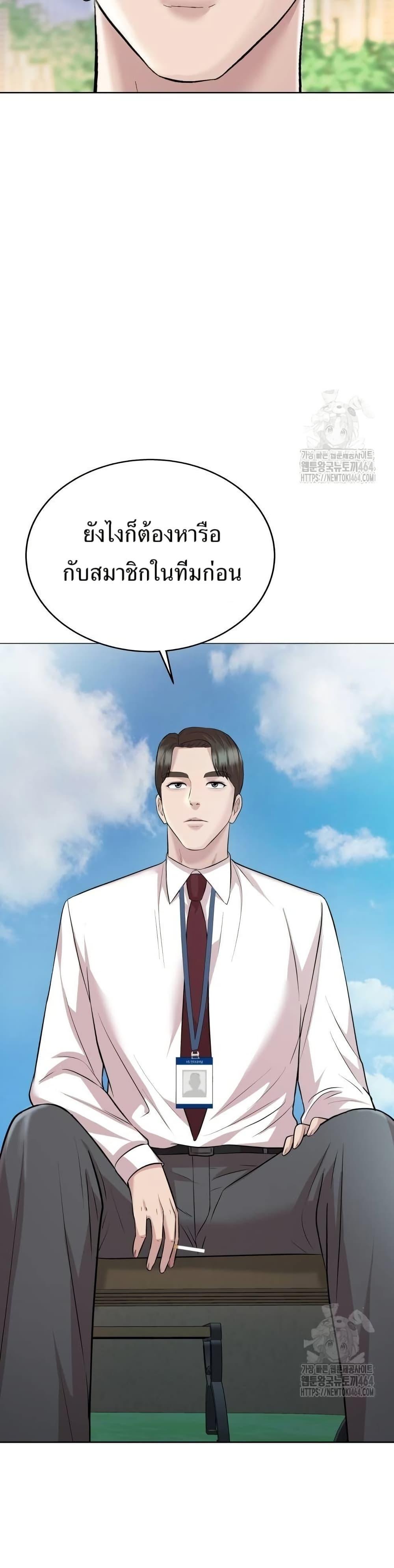 Manga-lc-com อ่านมังงะ อ่านการ์ตูน ออนไลน์ ฟรี Lotto 1st Place Winner Goes to Work Too ตอนที่ 1 2 3 4 5 6 7 8 9 10 11 12 13 14 ฟรี ไม่มีโฆษณา Manga-lc - อ่าน มังงะ อ่าน การ์ตูน ออนไลน์ อ่านมังงะ ฟรี