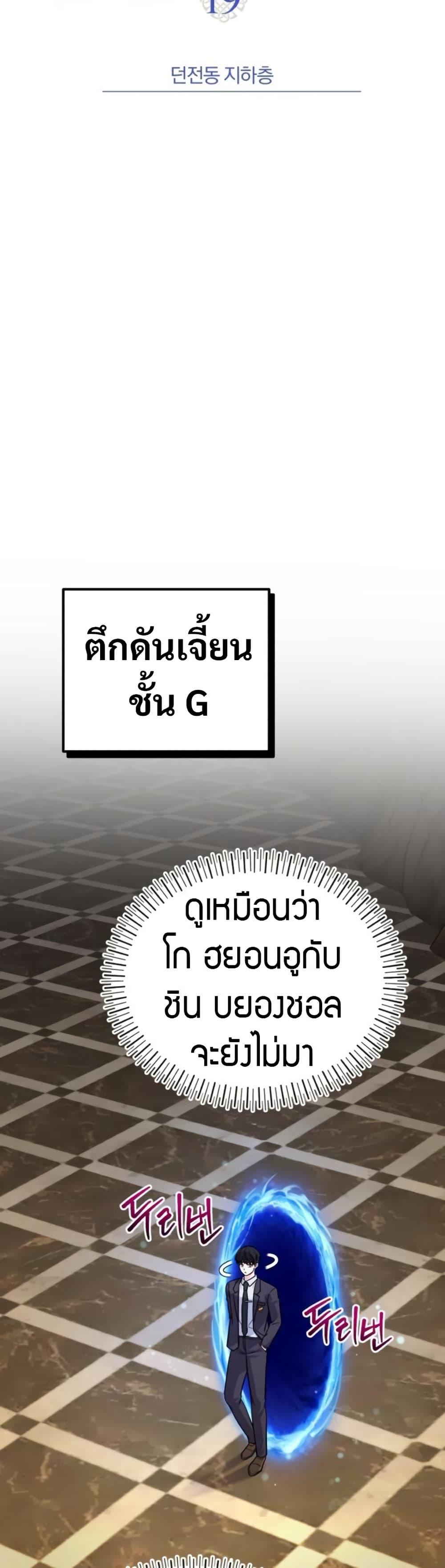 Manga-lc-com อ่านมังงะ อ่านการ์ตูน ออนไลน์ ฟรี The Support Ate it All ตอนที่ 1 2 3 4 5 6 7 8 9 10 11 12 13 14 ฟรี ไม่มีโฆษณา Manga-lc - อ่าน มังงะ อ่าน การ์ตูน ออนไลน์ อ่านมังงะ ฟรี