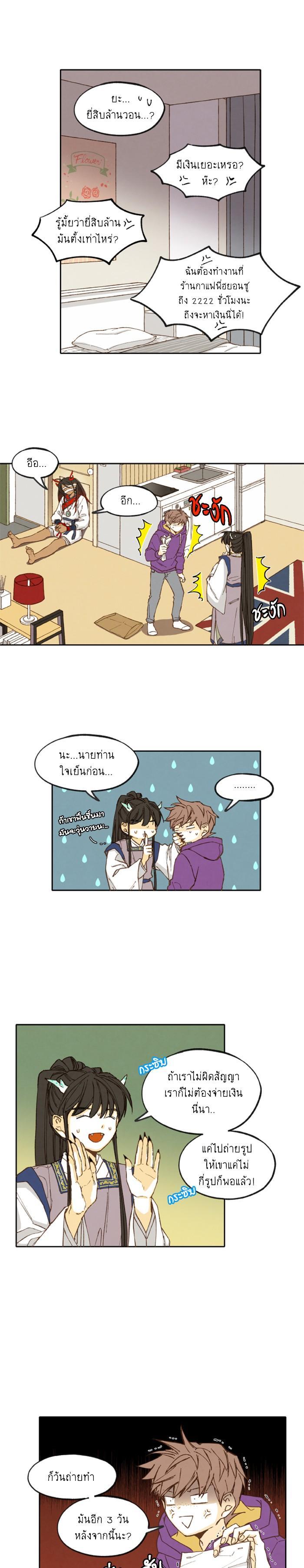 Manga-lc-com อ่านมังงะ อ่านการ์ตูน ออนไลน์ ฟรี How to Become a Dragon ตอนที่ 1 2 3 4 5 6 7 8 9 10 11 12 13 14 ฟรี ไม่มีโฆษณา Manga-lc - อ่าน มังงะ อ่าน การ์ตูน ออนไลน์ อ่านมังงะ ฟรี