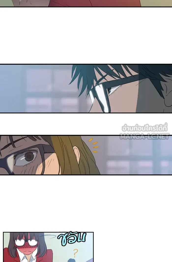 ปั่นสู้ฝันbrWind Breaker ตอนที่ 7 รูปที่ 33