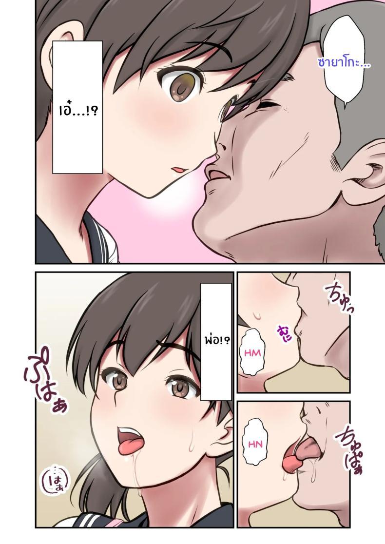 Doujin-Lc- อ่าน โดจิน มังฮวา เกาหลี ญี่ปุ่น จีน แปลไทย หนูจะเป็นเเม่เอง [Shigemiya kyouhei] ตอนที่ 1 2 3 4 5 6 7 8 9 10 11 12 13 14 ฟรี ไม่มีโฆษณา อ่าน โดจิน Manhwa เกาหลี ญี่ปุ่น จีน เรามีครบ คัดมาให้เน้นๆ โดจิน 18+ รับประกันความฟินโดย  Doujin Lc