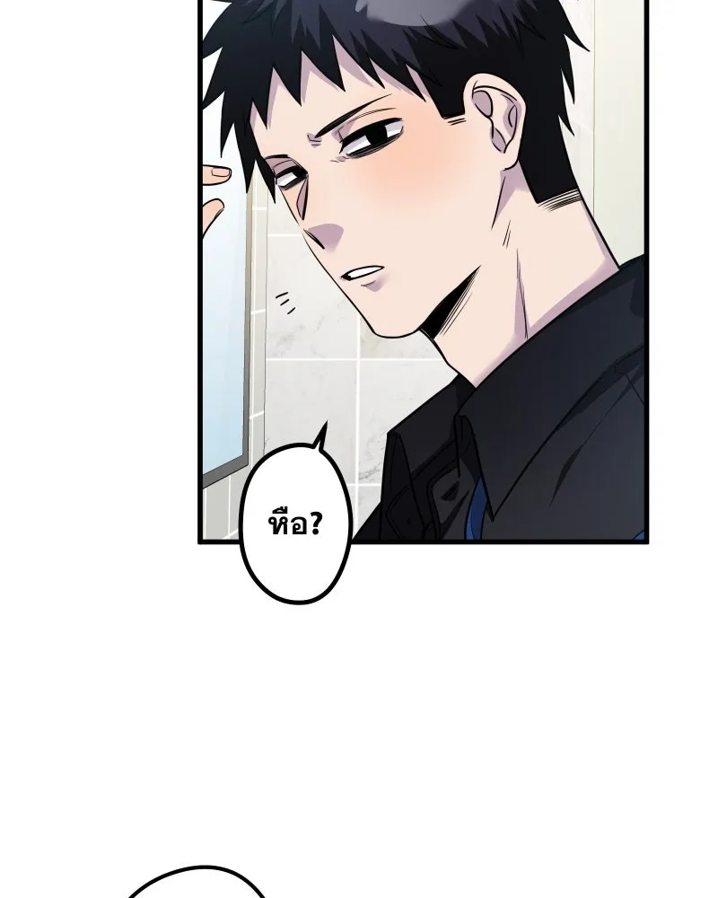 Promise of Death ตอนที่ special ep รูปที่ 23